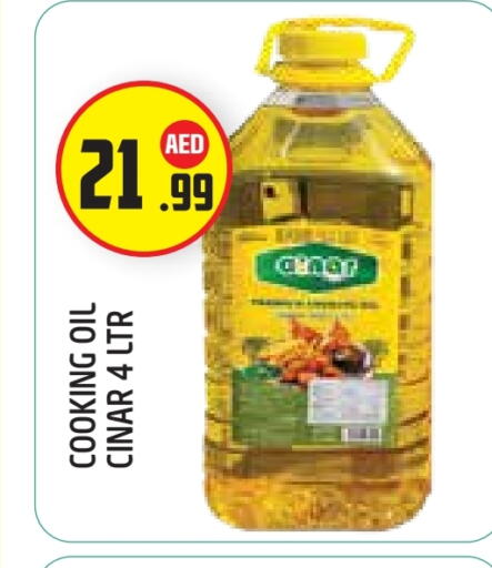 زيت الطبخ available at سنابل بني ياس in الإمارات العربية المتحدة , الامارات - أبو ظبي