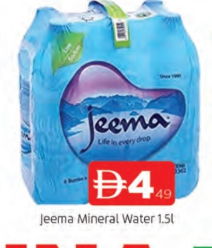 available at المدينة in الإمارات العربية المتحدة , الامارات - الشارقة / عجمان