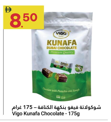 available at جراند الإمارات للتسوق in الإمارات العربية المتحدة , الامارات - أبو ظبي