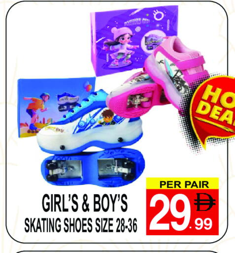 available at مركز الجمعة in الإمارات العربية المتحدة , الامارات - الشارقة / عجمان