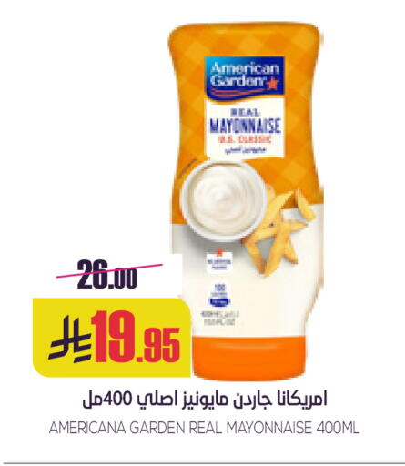 Mayonnaise available at Sapt in KSA, Saudi Arabia, Saudi - Buraidah
