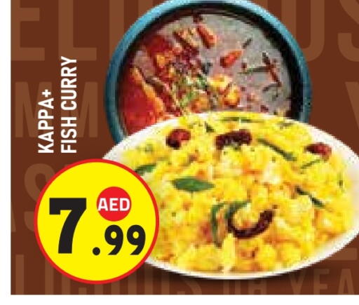 available at سنابل بني ياس in الإمارات العربية المتحدة , الامارات - أبو ظبي