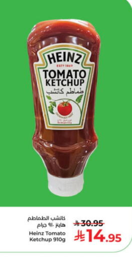 HEINZ Tomato Ketchup available at Kabayan Hypermarket in KSA, Saudi Arabia, Saudi - Yanbu