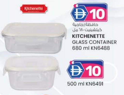 available at الصفا in الإمارات العربية المتحدة , الامارات - ٱلْعَيْن‎