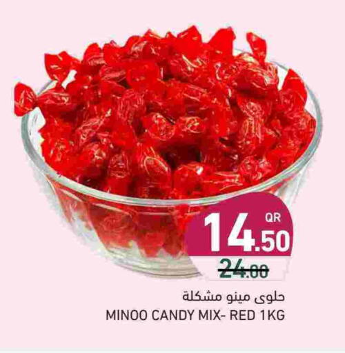 available at أسواق رامز in قطر - الدوحة