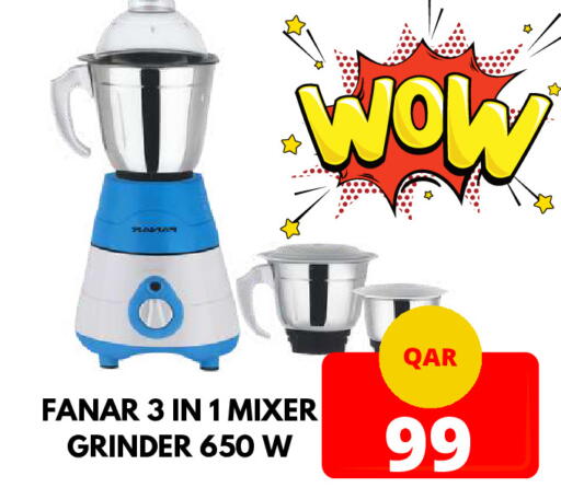 Mixer / Grinder available at Dubai Shopping Center in Qatar - Al Wakra