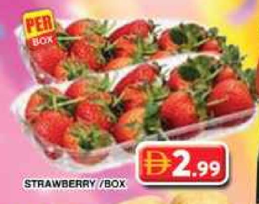 Strawberry available at جراند هايبر ماركت in الإمارات العربية المتحدة , الامارات - دبي