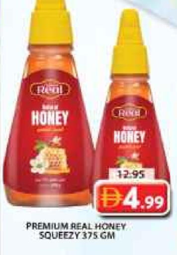 Honey available at Grand Hyper Market in UAE - Sharjah / Ajman