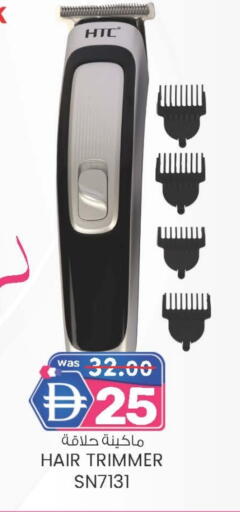 available at ك. إم. هايبرماركت in الإمارات العربية المتحدة , الامارات - الشارقة / عجمان