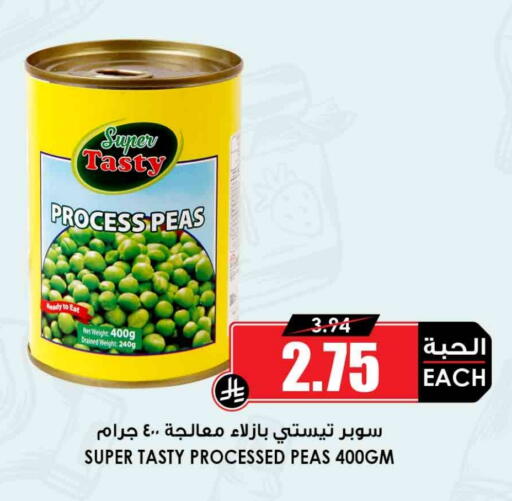 Peas available at أسواق النخبة in مملكة العربية السعودية, السعودية, سعودية - الدوادمي