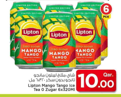 ليبتون available at مارك & سيف in قطر - الخور