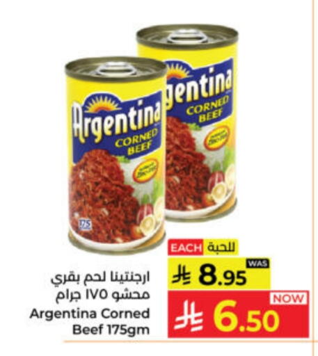 available at Kabayan Hypermarket in KSA, Saudi Arabia, Saudi - Yanbu