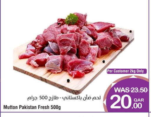 Mutton / Lamb available at Megamart in Qatar - Al Shamal