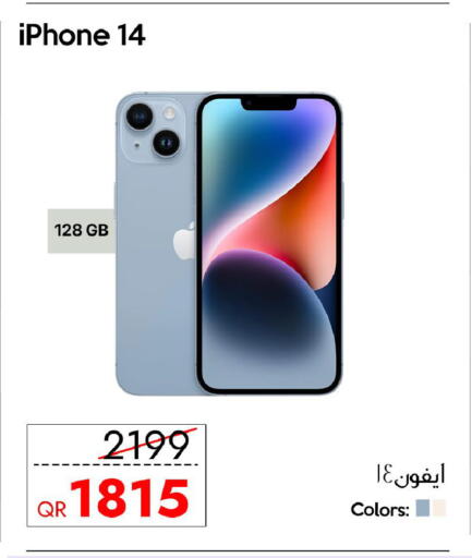 APPLE available at CELL PLANET PHONES in Qatar - Doha
