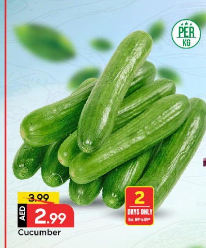 خيار available at مارك & سيف in الإمارات العربية المتحدة , الامارات - الشارقة / عجمان