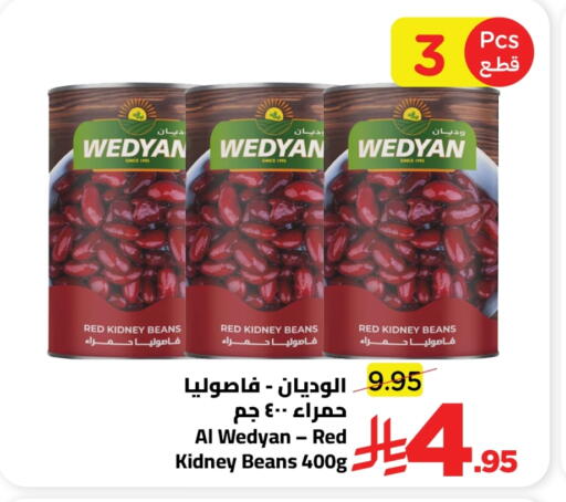 available at Wahj Mart in KSA, Saudi Arabia, Saudi - Jeddah