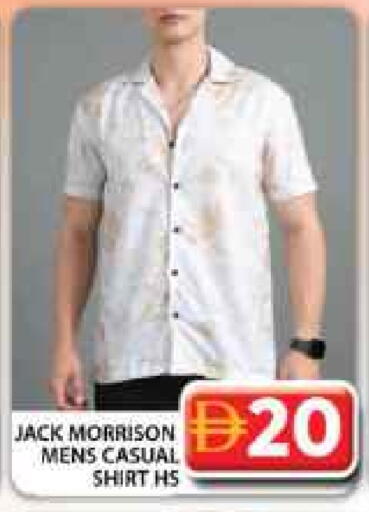 available at جراند هايبر ماركت in الإمارات العربية المتحدة , الامارات - دبي