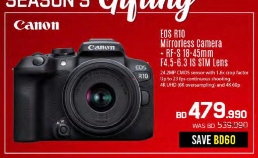 available at Sharaf DG in Bahrain