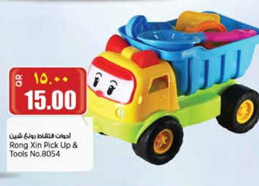 available at Retail Mart in Qatar - Doha