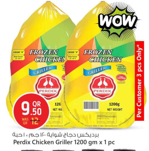 available at Safari Hypermarket in Qatar - Al Shamal