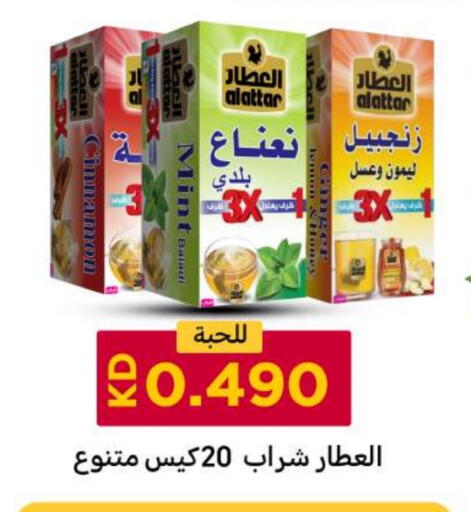 Lemon Cinnamon Mint Ginger available at Meem Central Market Co in Kuwait - Kuwait City