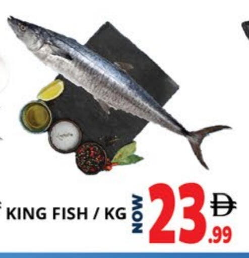 سمك ملكي available at اكسبرس المدينة هايبرماركت in الإمارات العربية المتحدة , الامارات - أبو ظبي