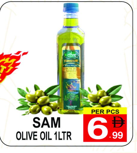 زيت الزيتون available at مركز الجمعة in الإمارات العربية المتحدة , الامارات - الشارقة / عجمان
