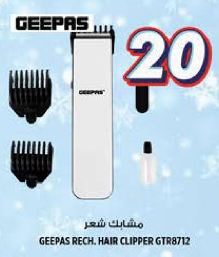 جيباس available at هاشم هايبرماركت in الإمارات العربية المتحدة , الامارات - الشارقة / عجمان