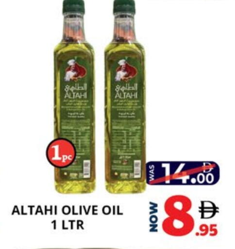 زيت الزيتون available at اكسبرس المدينة هايبرماركت in الإمارات العربية المتحدة , الامارات - أبو ظبي