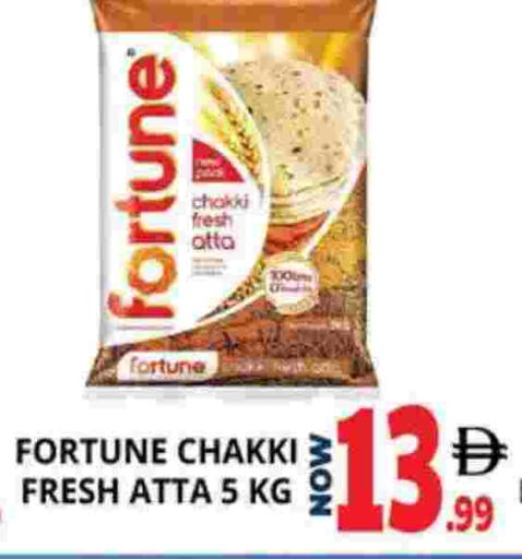 available at اكسبرس المدينة هايبرماركت in الإمارات العربية المتحدة , الامارات - أبو ظبي