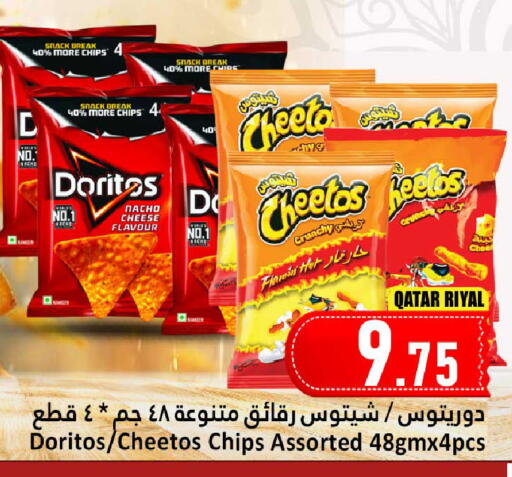 available at Dana Hypermarket in Qatar - Doha