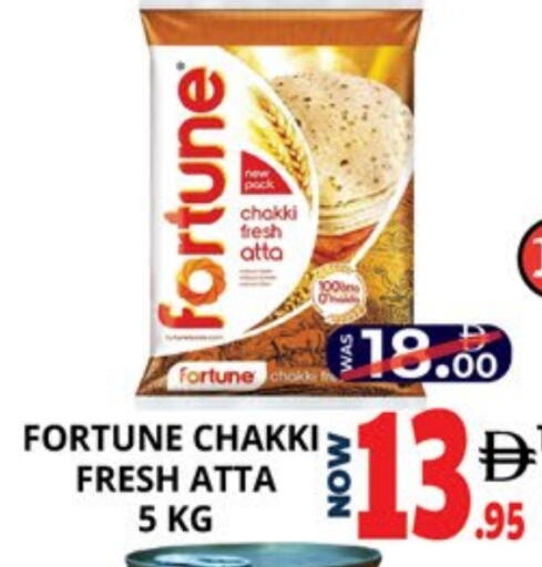فورتشن طحين القمح available at اكسبرس المدينة هايبرماركت in الإمارات العربية المتحدة , الامارات - أبو ظبي