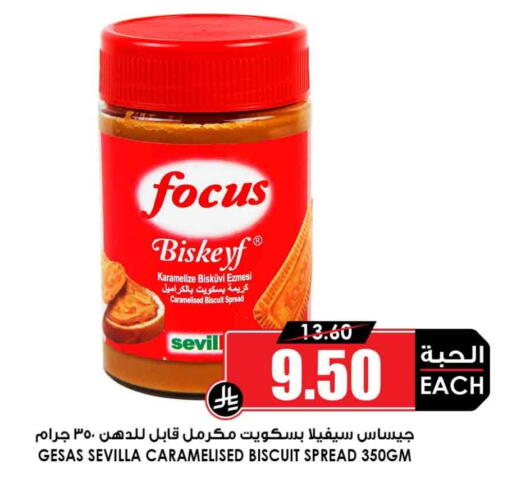 available at أسواق النخبة in مملكة العربية السعودية, السعودية, سعودية - وادي الدواسر