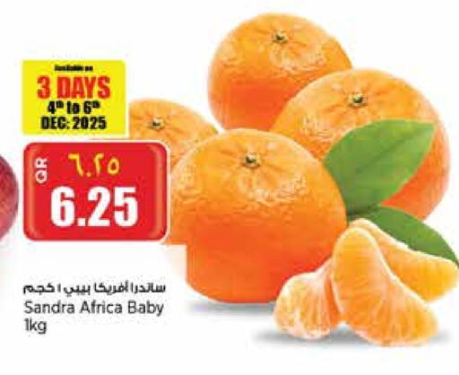 available at Retail Mart in Qatar - Al Wakra