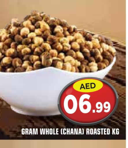 available at Baniyas Spike  in UAE - Umm al Quwain