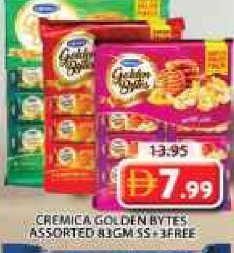 available at جراند هايبر ماركت in الإمارات العربية المتحدة , الامارات - الشارقة / عجمان