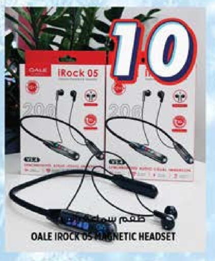 سماعات أذن available at هاشم هايبرماركت in الإمارات العربية المتحدة , الامارات - الشارقة / عجمان