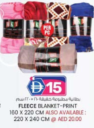 available at ك. الم. للتجارة in الإمارات العربية المتحدة , الامارات - أبو ظبي