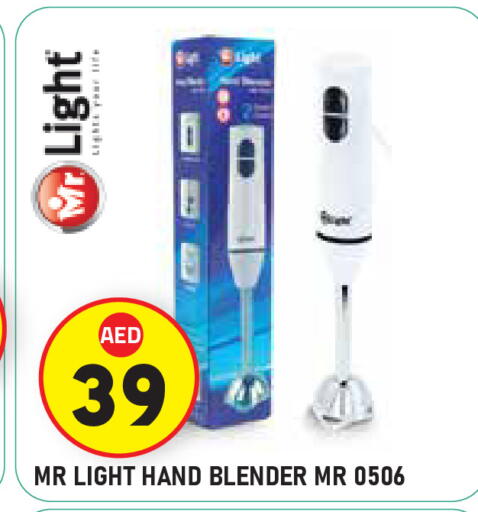 خلاط/مطحنة available at سنابل بني ياس in الإمارات العربية المتحدة , الامارات - ٱلْعَيْن‎