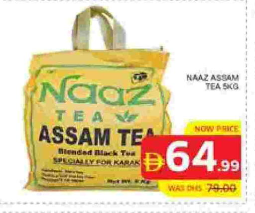 available at الامارات السبع سوبر ماركت in الإمارات العربية المتحدة , الامارات - أبو ظبي