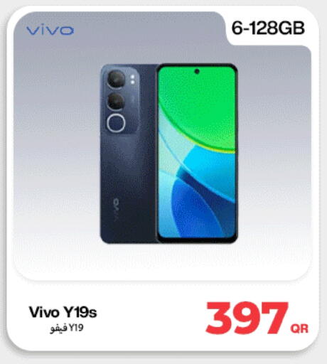 فيفو available at ميراكل للهواتف in قطر - الريان