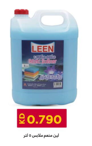 منعم available at شركة سوق ميم المركزي  in الكويت - مدينة الكويت