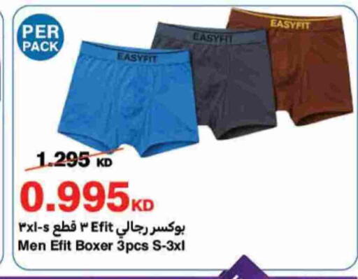 available at هايبرماكس in الكويت - مدينة الكويت