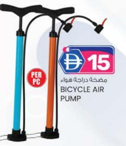 available at صفا اكسبريس سوبرماركت in الإمارات العربية المتحدة , الامارات - ٱلْعَيْن‎