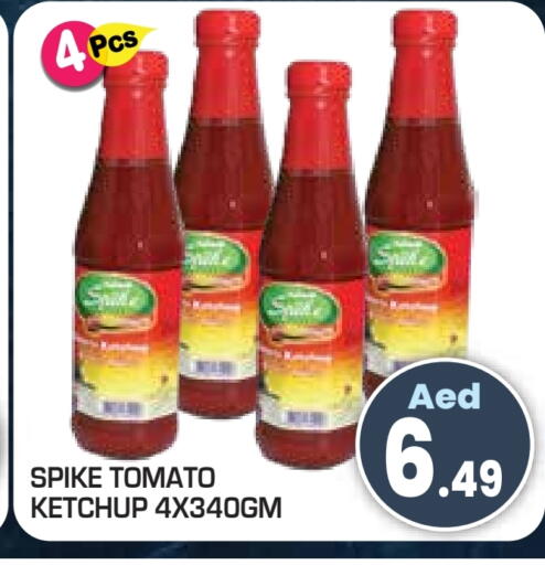كاتشب الطماطم available at سنابل بني ياس in الإمارات العربية المتحدة , الامارات - أم القيوين‎