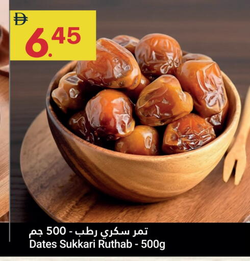 available at جراند الإمارات للتسوق in الإمارات العربية المتحدة , الامارات - أبو ظبي