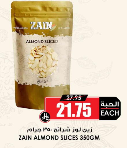 available at Prime Supermarket in KSA, Saudi Arabia, Saudi - Bishah