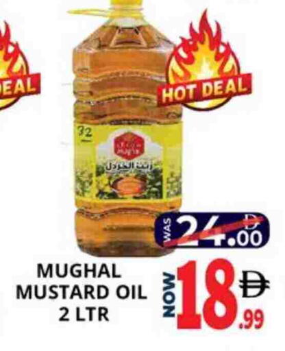 available at اكسبرس المدينة هايبرماركت in الإمارات العربية المتحدة , الامارات - أبو ظبي