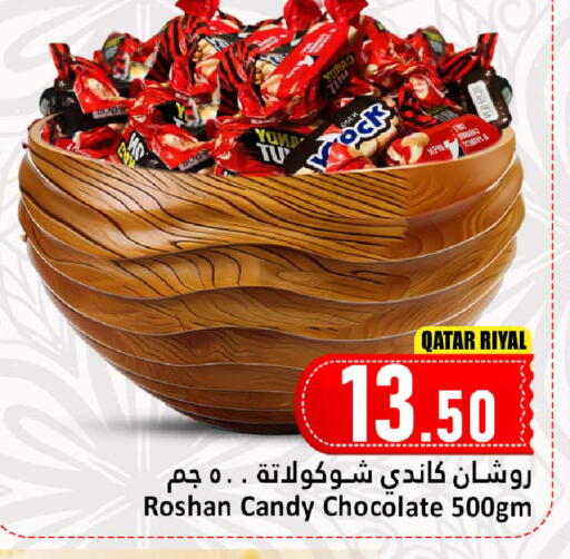 available at Dana Hypermarket in Qatar - Umm Salal