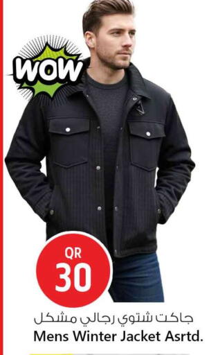 available at Safari Hypermarket in Qatar - Al Rayyan